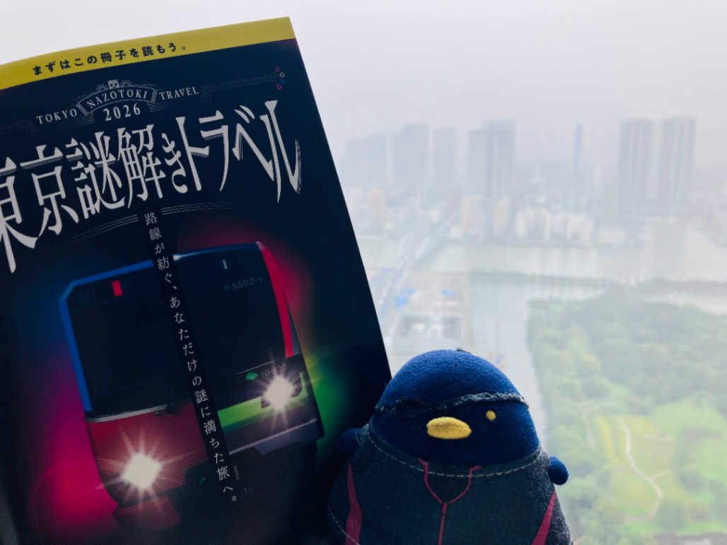 久川さんのナゾ活写真