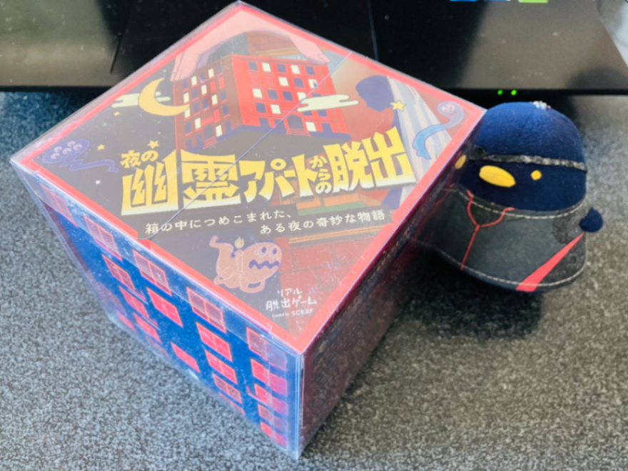 夜の幽霊アパートからの脱出のナゾ活写真