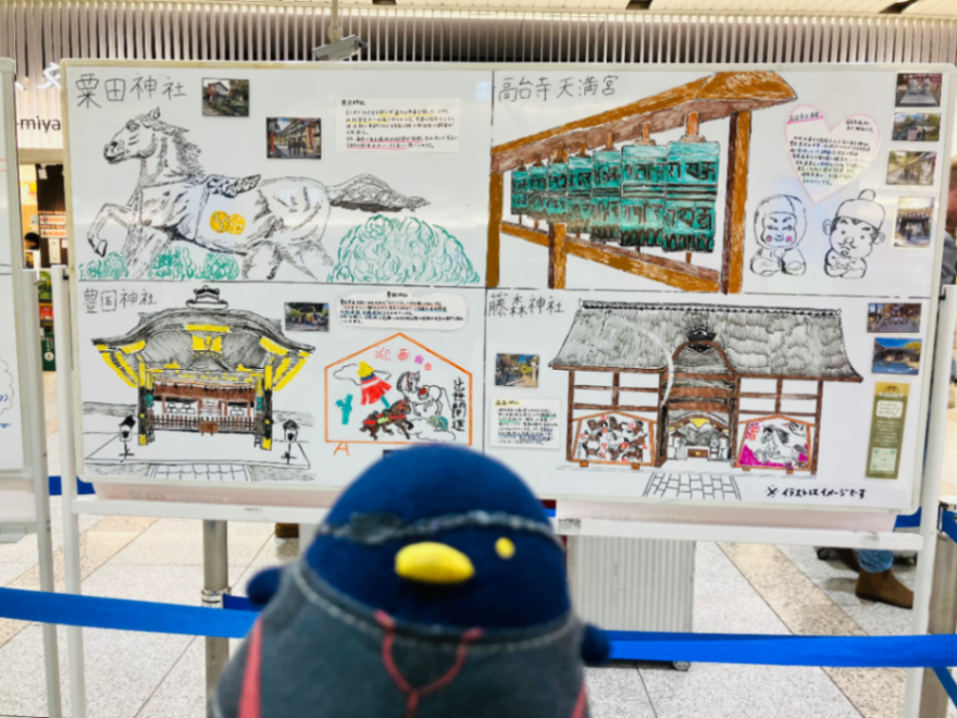 京都へ宝探しに出かけよう！第7弾　翔け出せ！神馬の京都吉祥めぐりのナゾ活写真