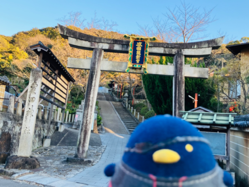 京都へ宝探しに出かけよう！第7弾　翔け出せ！神馬の京都吉祥めぐりのナゾ活写真