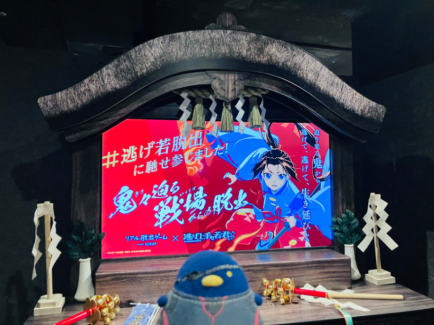 久川さんのナゾ活写真