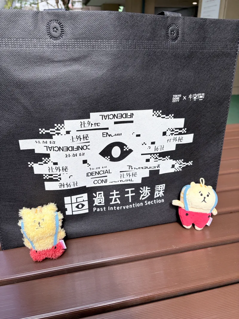 うぴさんのナゾ活写真