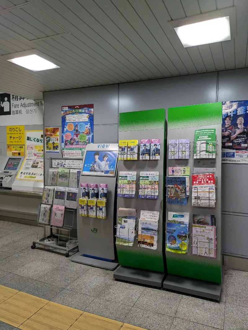 わらび餅が好きさんのナゾ活写真
