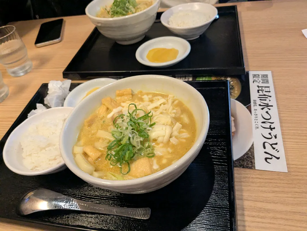 わらび餅が好きさんのナゾ活写真 4