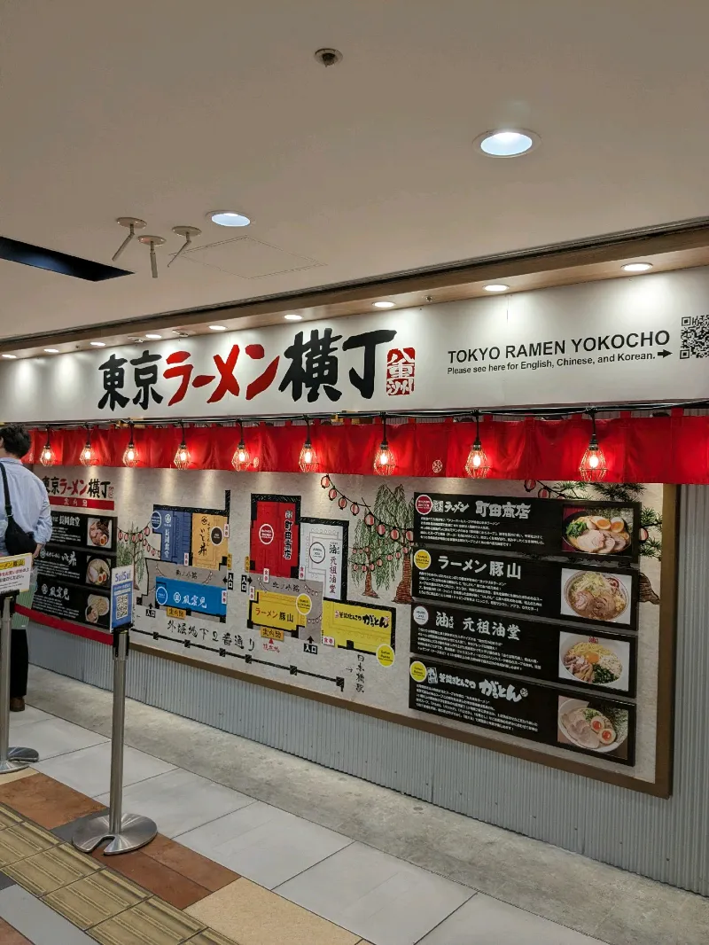 わらび餅が好きさんが投稿した「八重洲の宝さがし」のナゾ活写真 2枚目
