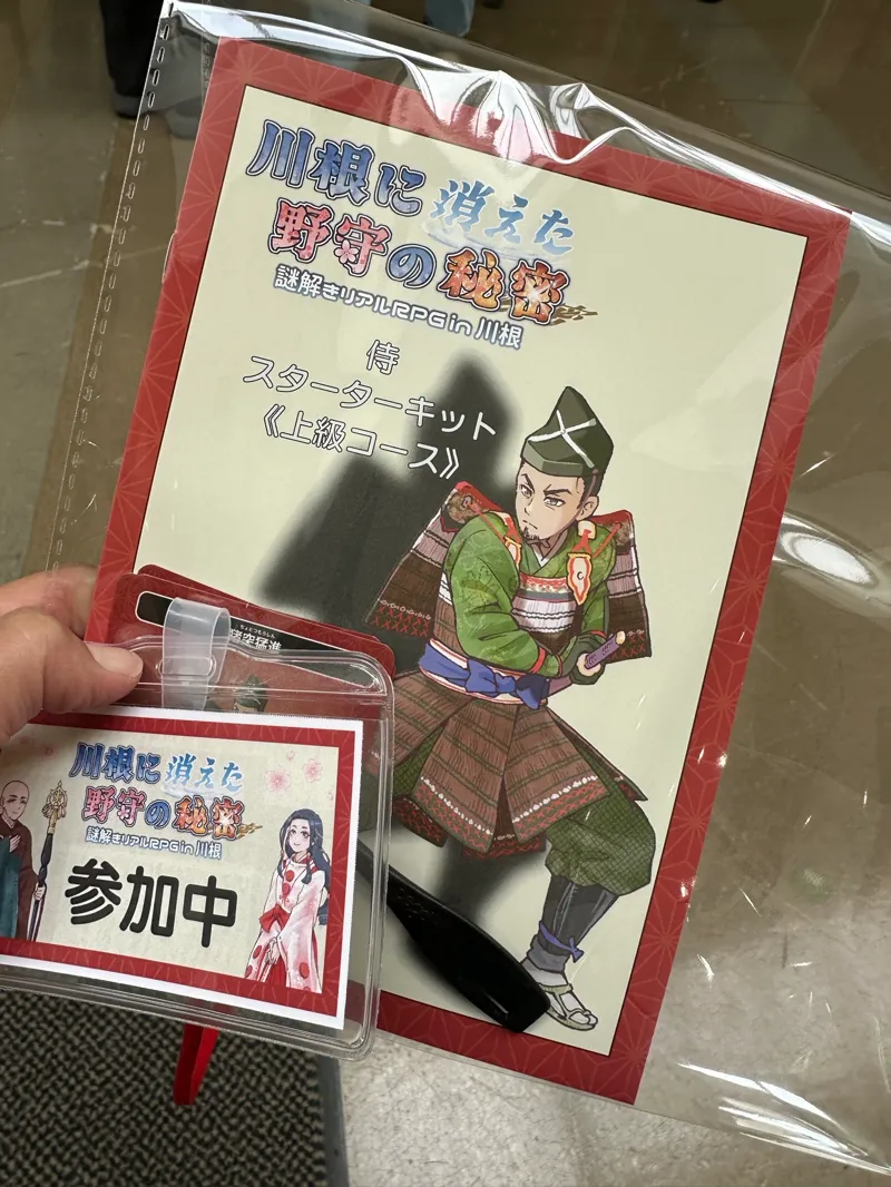 ゆきりさんのナゾ活写真 1