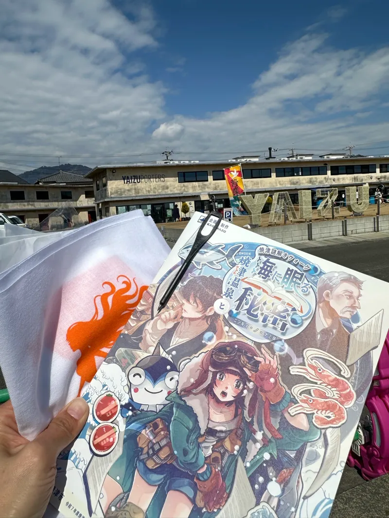 【焼津謎解きウォーク】焼津温泉と海に眠る秘密〜ニンギョ・ノ・ナミダ〜のナゾ活写真