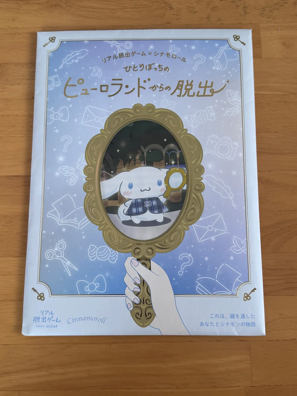 ぱたぽんさんのナゾ活写真