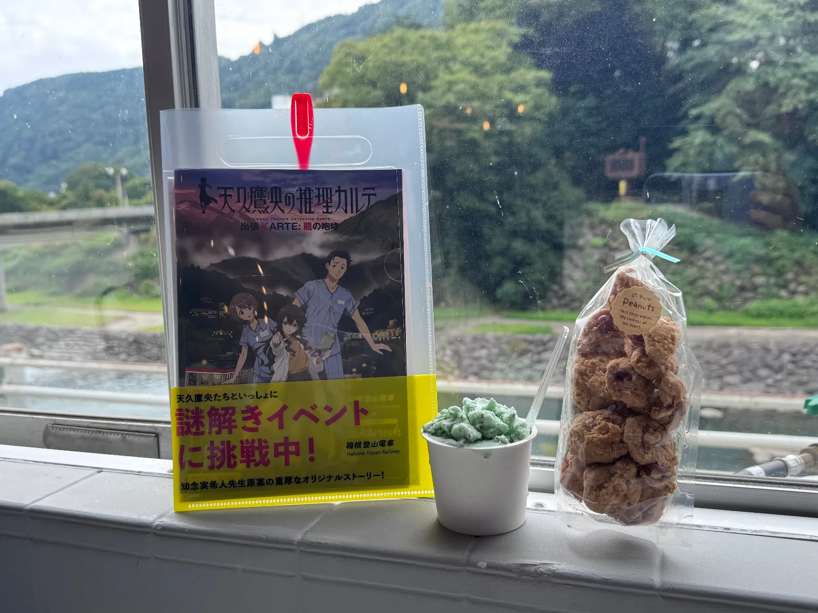 ぱたぽんさんのナゾ活写真