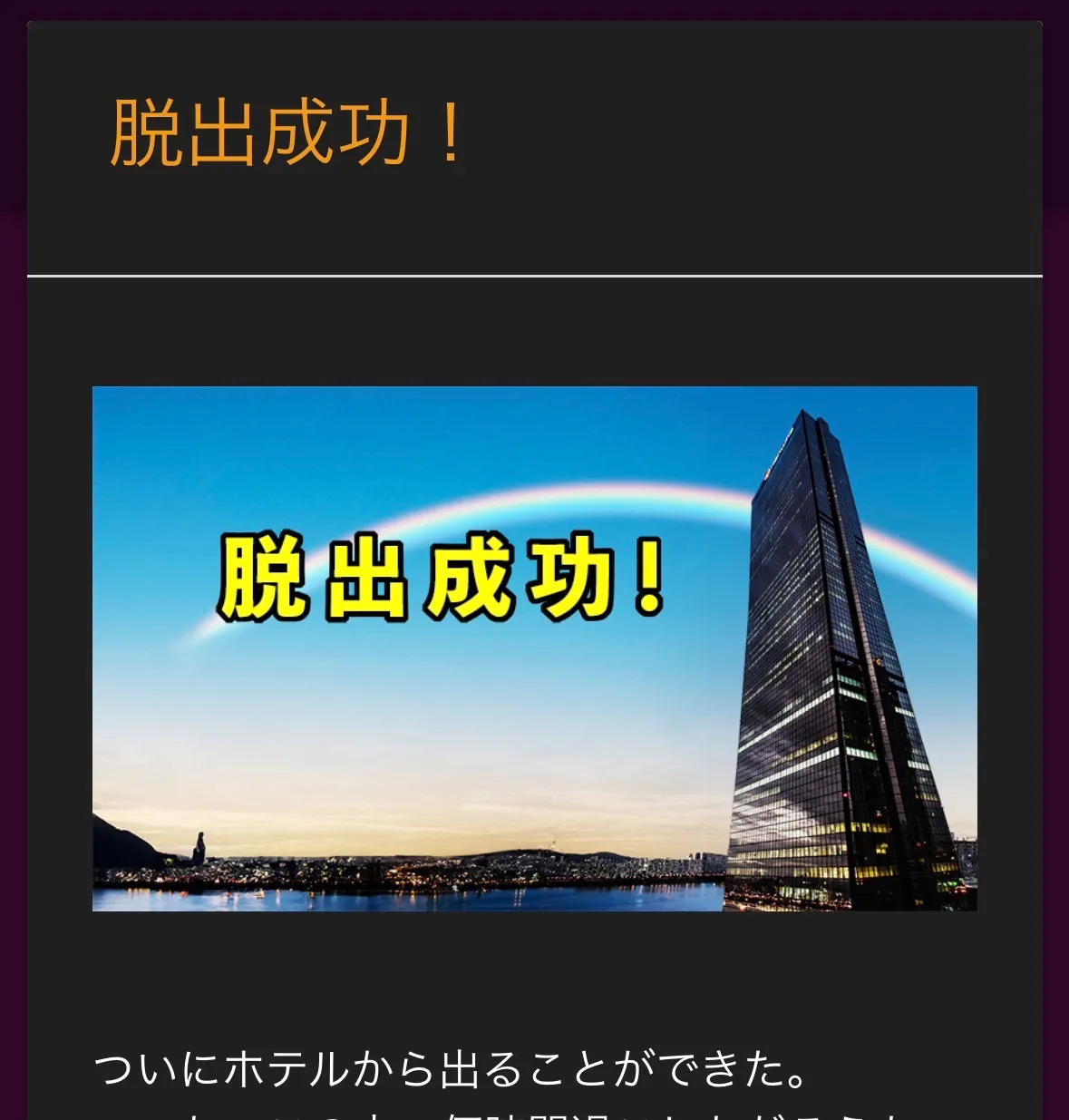 ぱたぽんさんのナゾ活写真