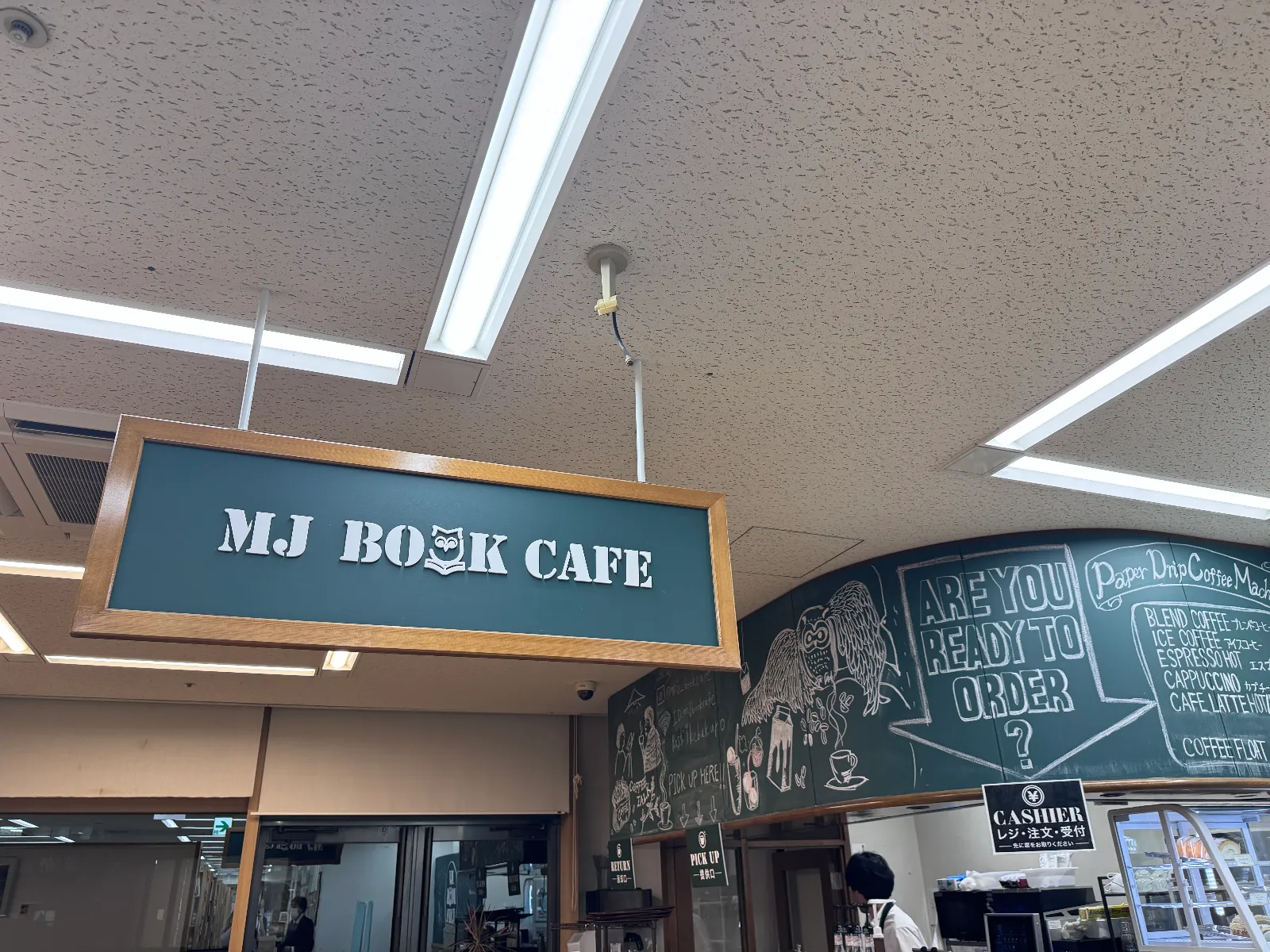 ぱたぽんさんが投稿した「～池袋ミステリー体験小説短編集～　迷宮書店奇譚」のナゾ活写真 3枚目
