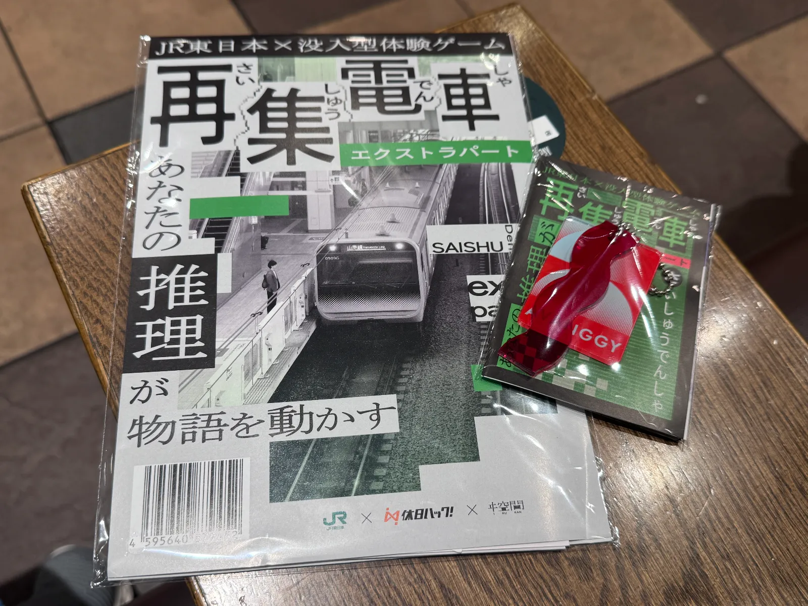 ぱたぽんさんのナゾ活写真