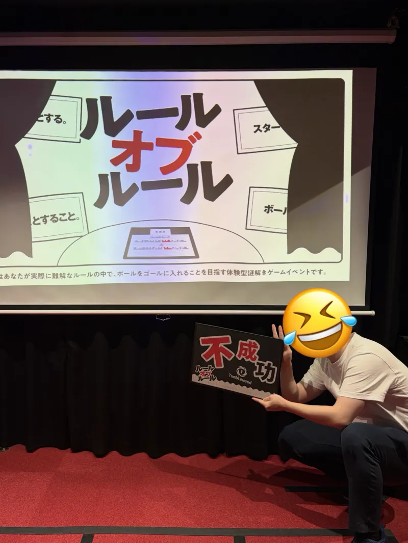 ネェフェル/謎解きさんのナゾ活写真
