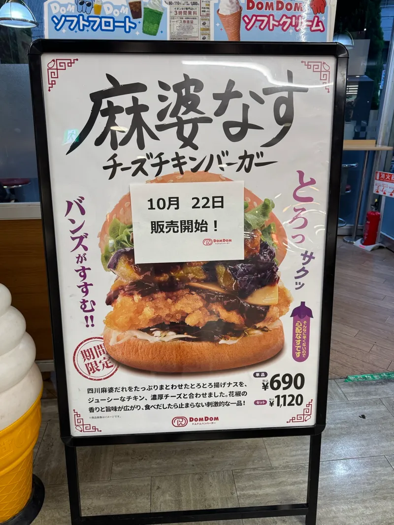 稲魂さんのナゾ活写真