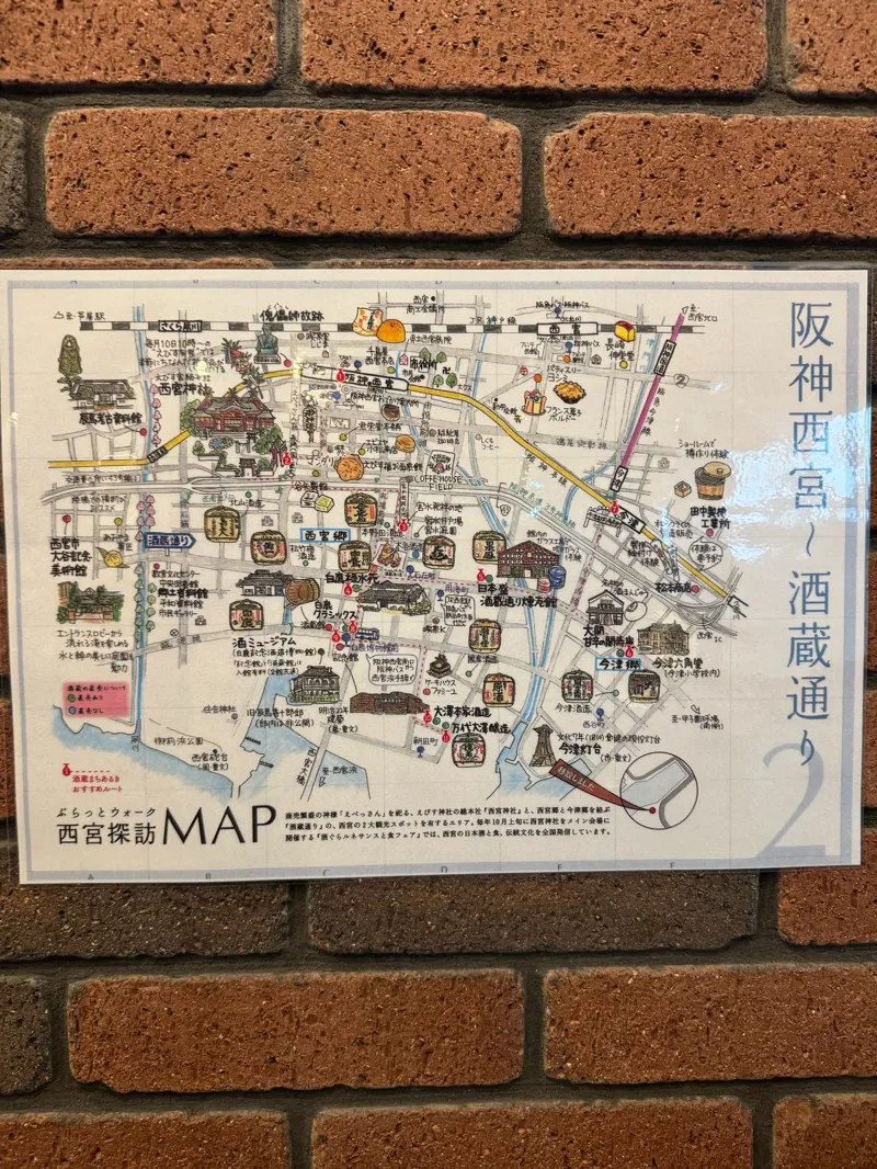 稲魂さんのナゾ活写真