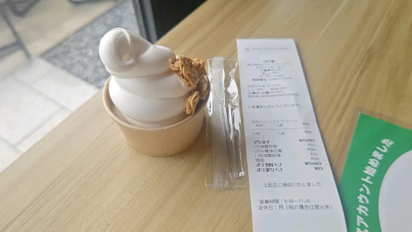 エトさんが投稿した「とうかつで街巡り!チーバくんと魅力発見謎解き旅」のナゾ活写真 3枚目