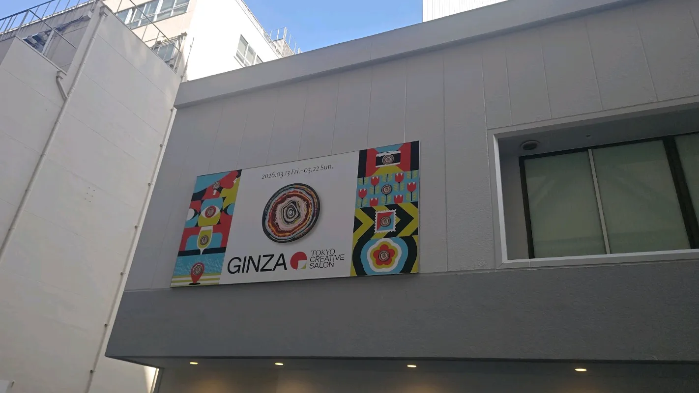 GINZA QUEST 2のナゾ活写真
