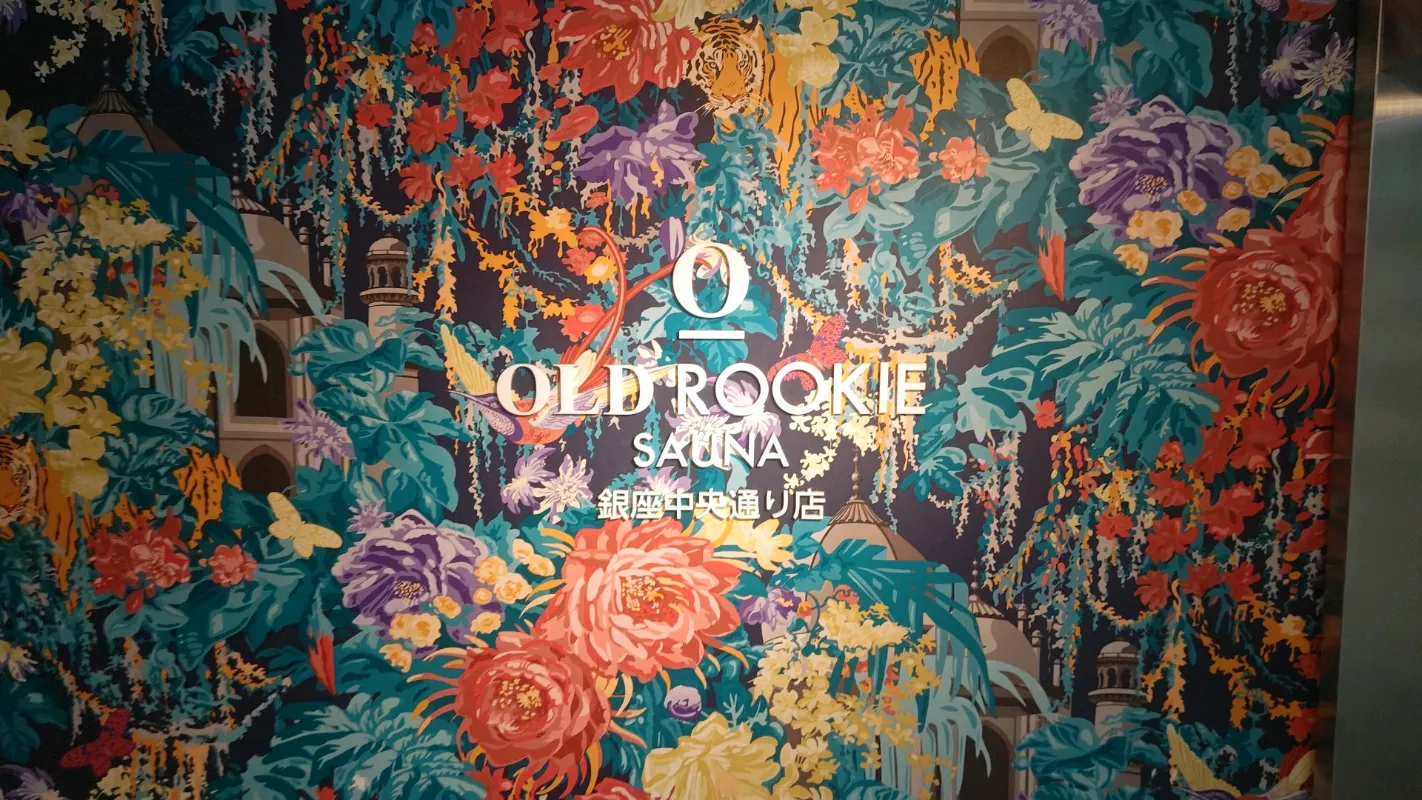 GINZA QUEST 2のナゾ活写真