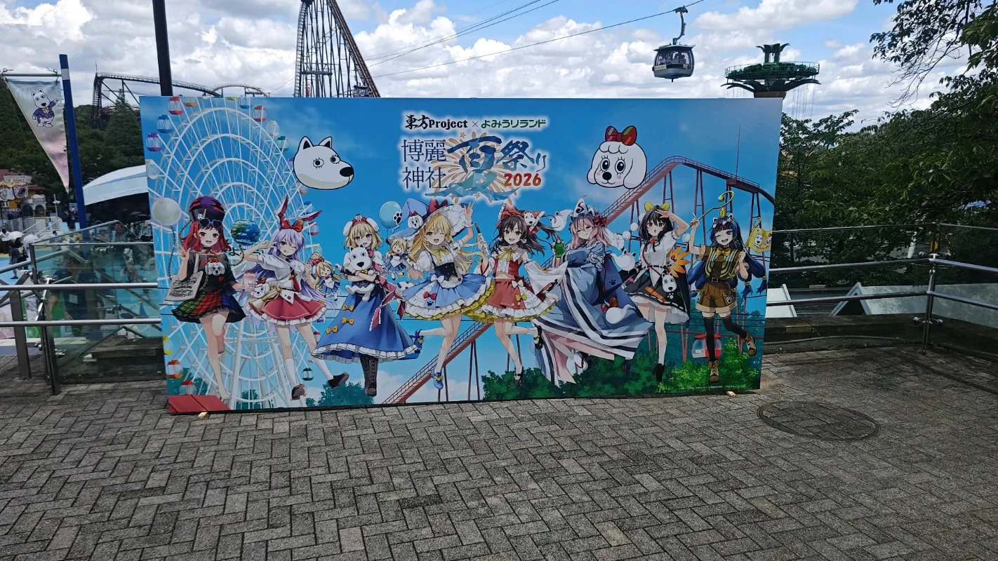 エトさんのナゾ活写真
