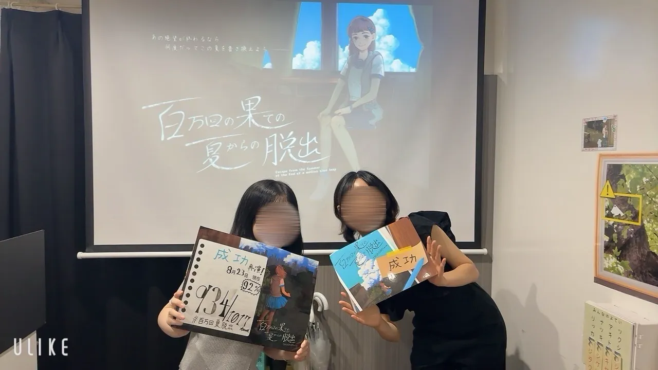 辺さんのナゾ活写真