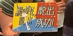 辺さんのナゾ活写真