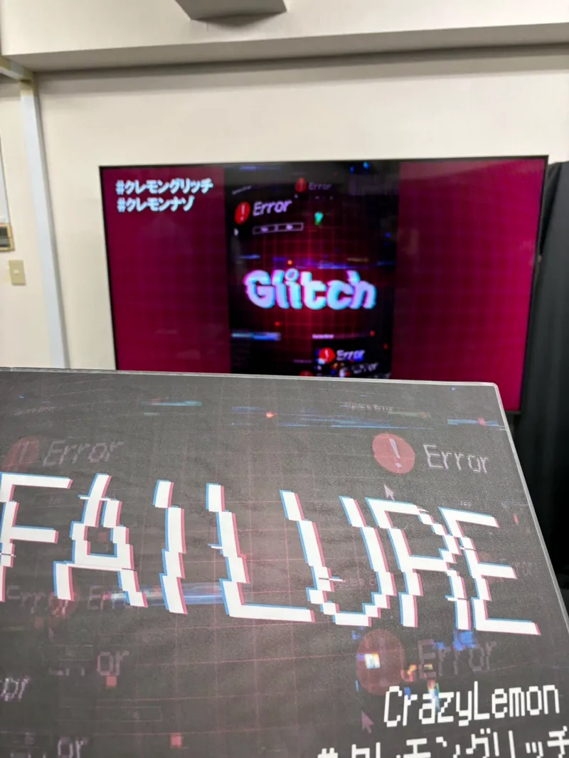辺さんが投稿した「Glitch」のナゾ活写真 1枚目