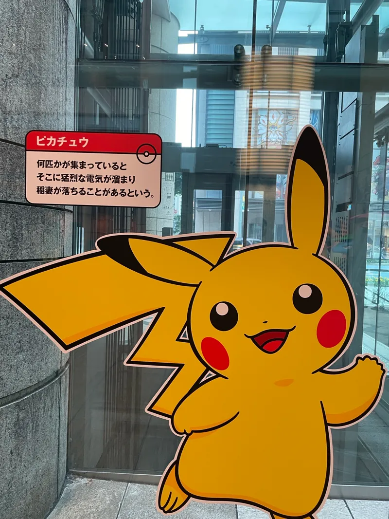 なぞときRuさんのナゾ活写真