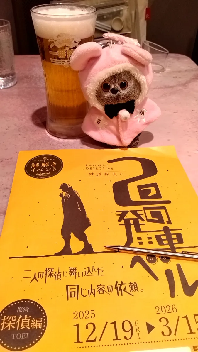 鉄道探偵と２つの発車ベルのナゾ活写真