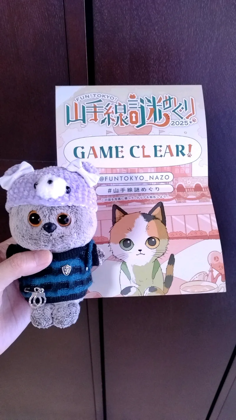 ＦＵＮ！ＴＯＫＹＯ！山手線謎めぐり２０２５ “１００年に一度だけ訪れる出会い”のナゾ活写真