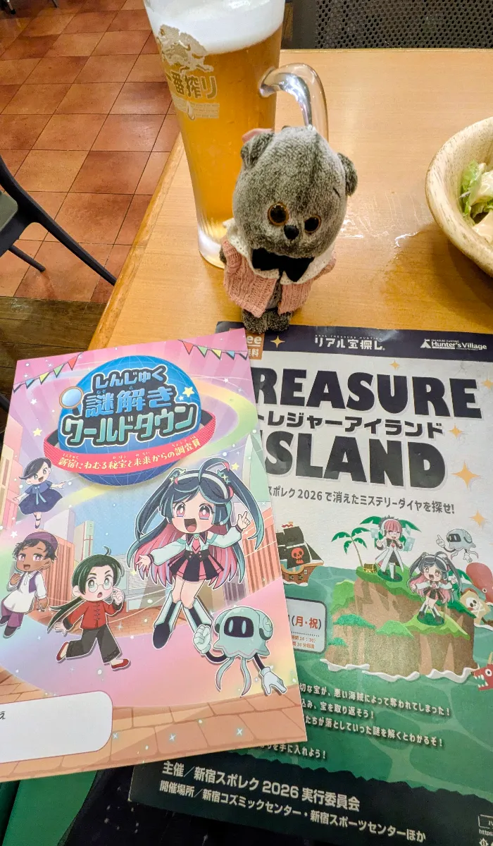 Midoさんのナゾ活写真
