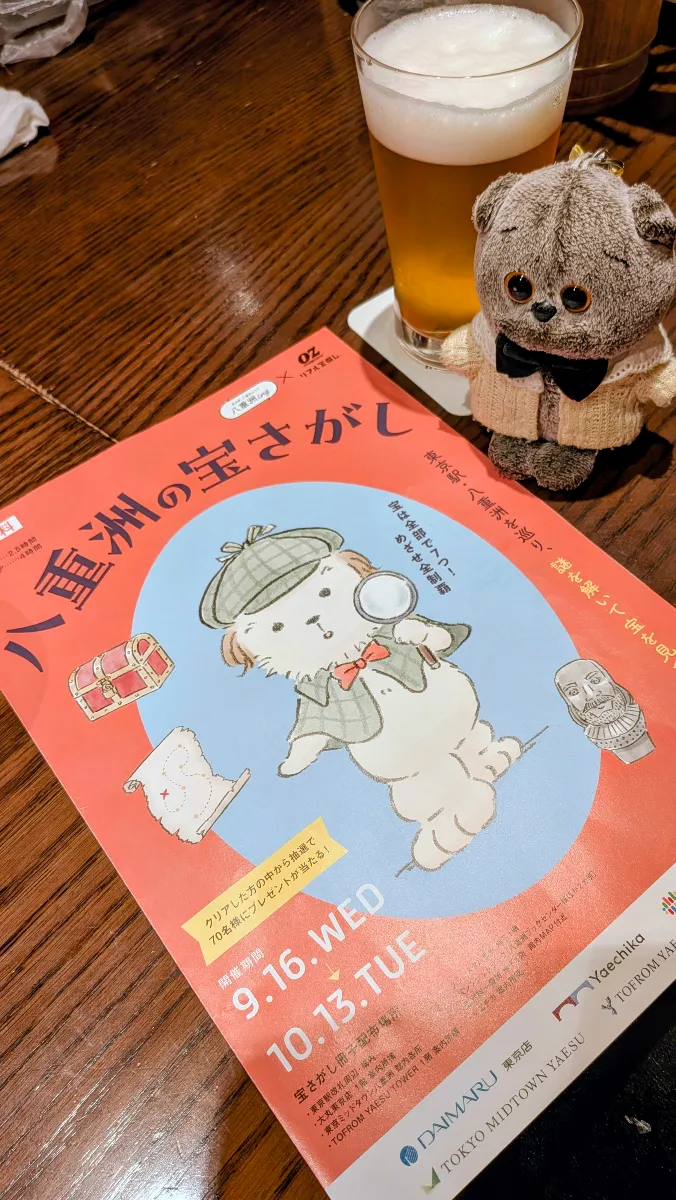 Midoさんのナゾ活写真