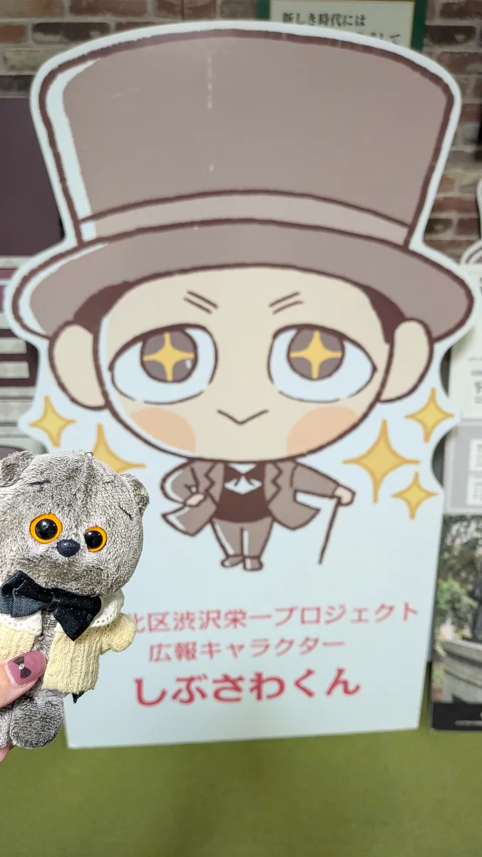 Midoさんが投稿した「東京さくらトラム（都電荒川線）クイズラリー 昭和にタイムトラベル」のナゾ活写真 3枚目
