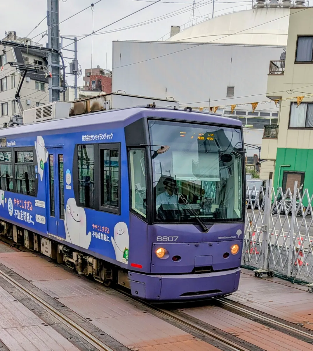 Midoさんが投稿した「東京さくらトラム（都電荒川線）クイズラリー 昭和にタイムトラベル」のナゾ活写真 2枚目