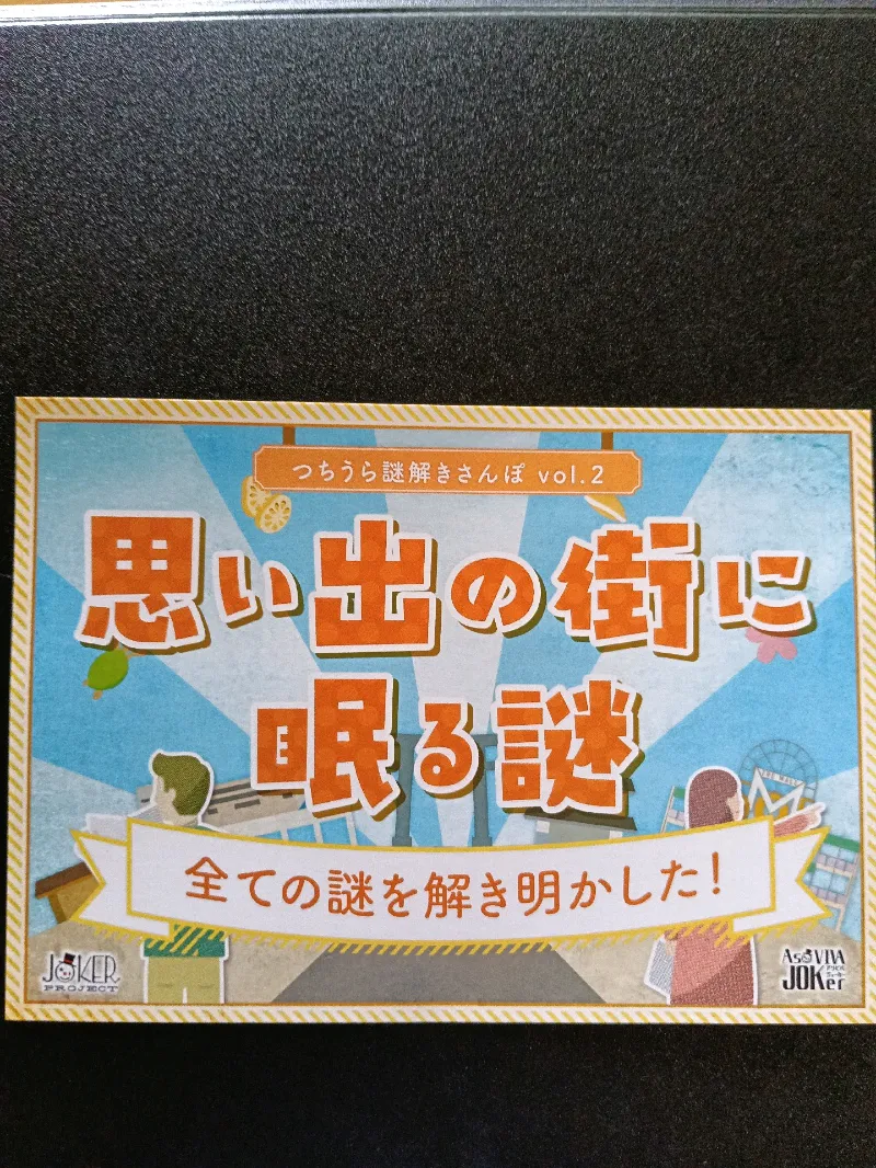 好きな紅茶はさんが投稿したナゾ活の写真