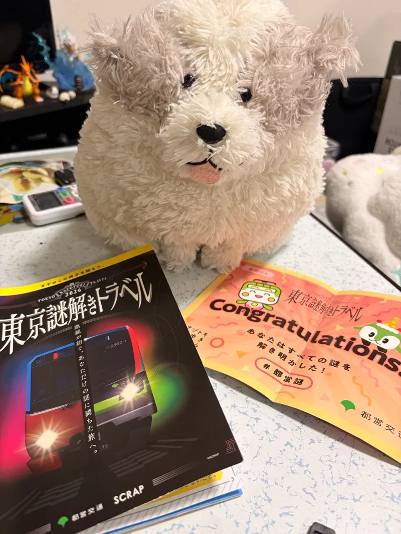 周遊謎解酔狂社畜😇さんのナゾ活写真