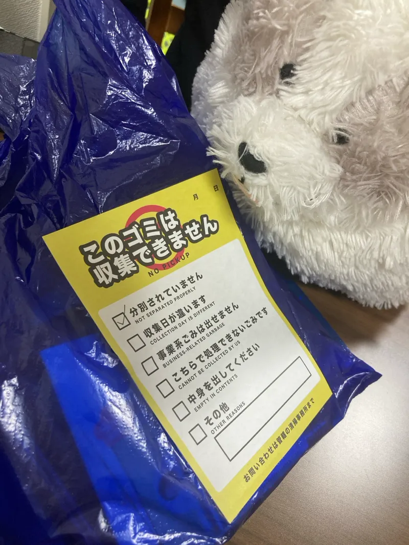 新麒楼　（日本橋周遊編＋遺留物調査編＋解決編）のナゾ活写真