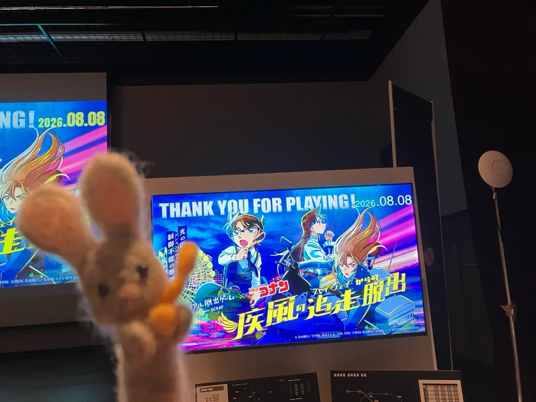 ナゾトキチュウさんのナゾ活写真