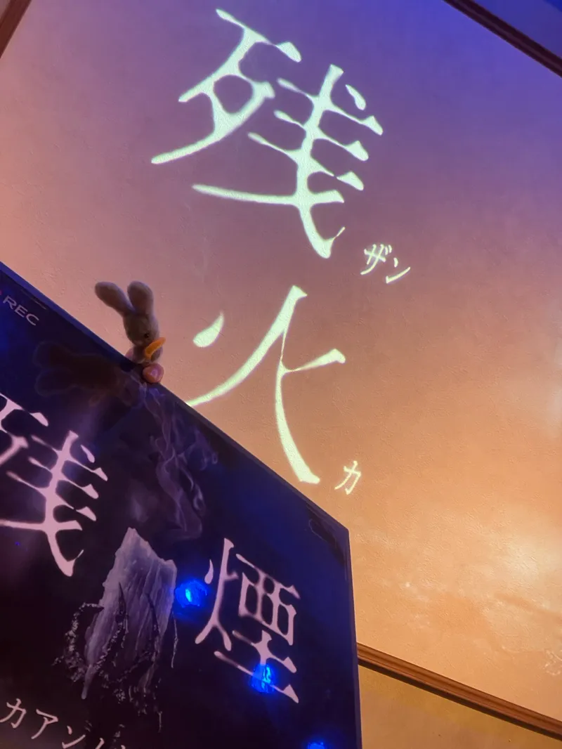 ナゾトキチュウさんのナゾ活写真