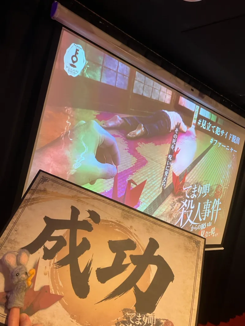ナゾトキチュウさんのナゾ活写真