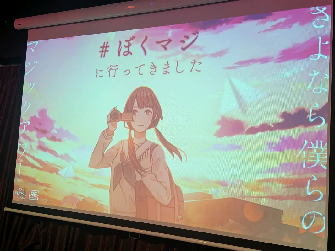 雪うさぎさんのナゾ活写真