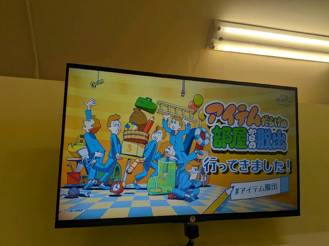 雪うさぎさんのナゾ活写真
