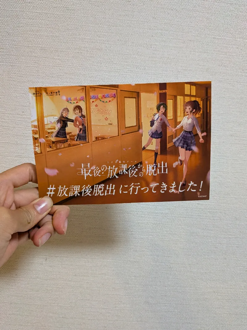 雪うさぎさんのナゾ活写真