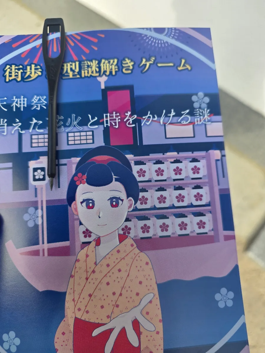 東京の彼女さんのナゾ活写真