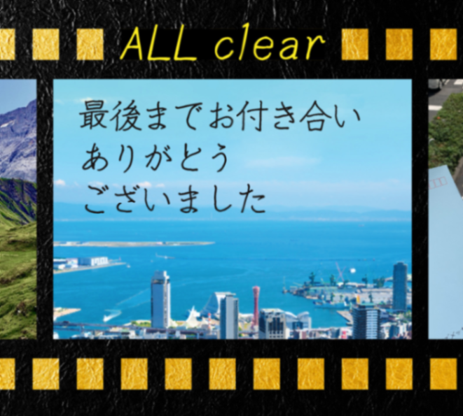 姿を消した記者を追え〜神戸の街を巡りながら〜のナゾ活写真