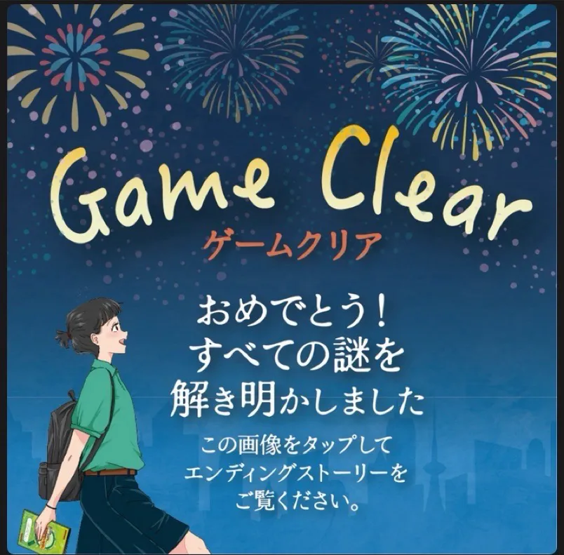 蒸ッシュさんのナゾ活写真