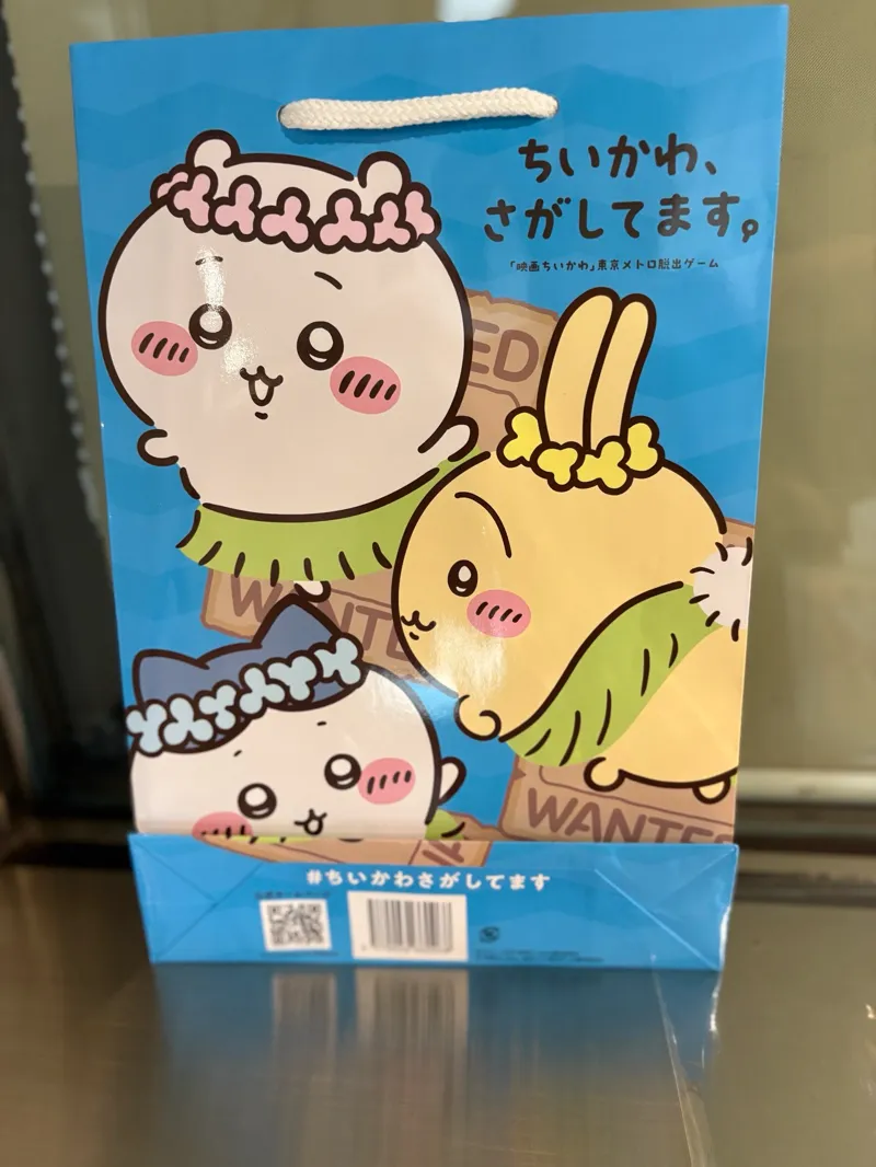 m.mcatさんが投稿した「「ちいかわ、さがしてます。『映画ちいかわ』東京メトロ脱出ゲーム」」のナゾ活写真 2枚目