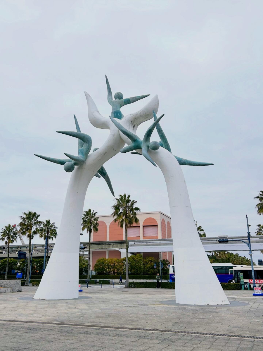 運動公園 謎解きウォーキングのナゾ活写真