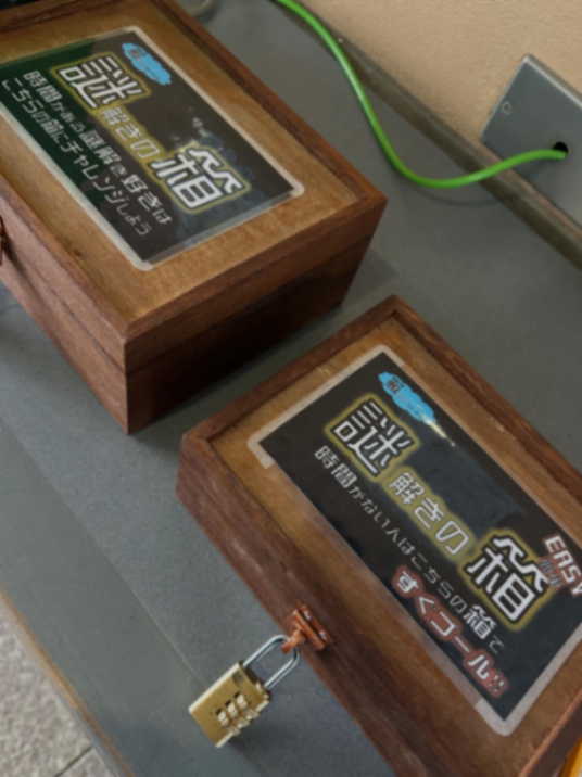 運動公園 謎解きウォーキングのナゾ活写真