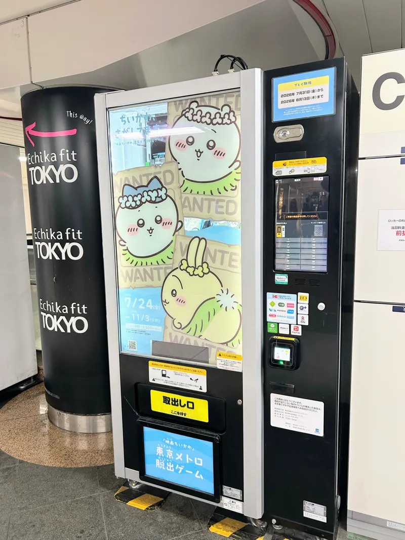 ブンタさんが投稿したナゾ活の写真