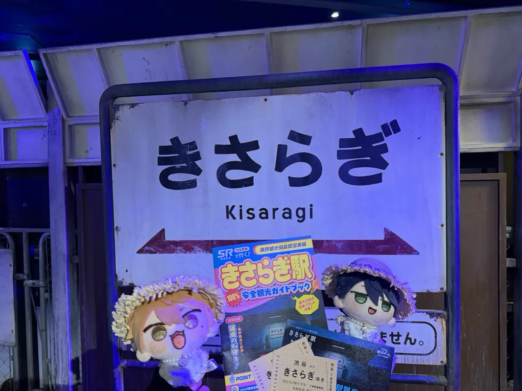 わにやまさんのナゾ活写真